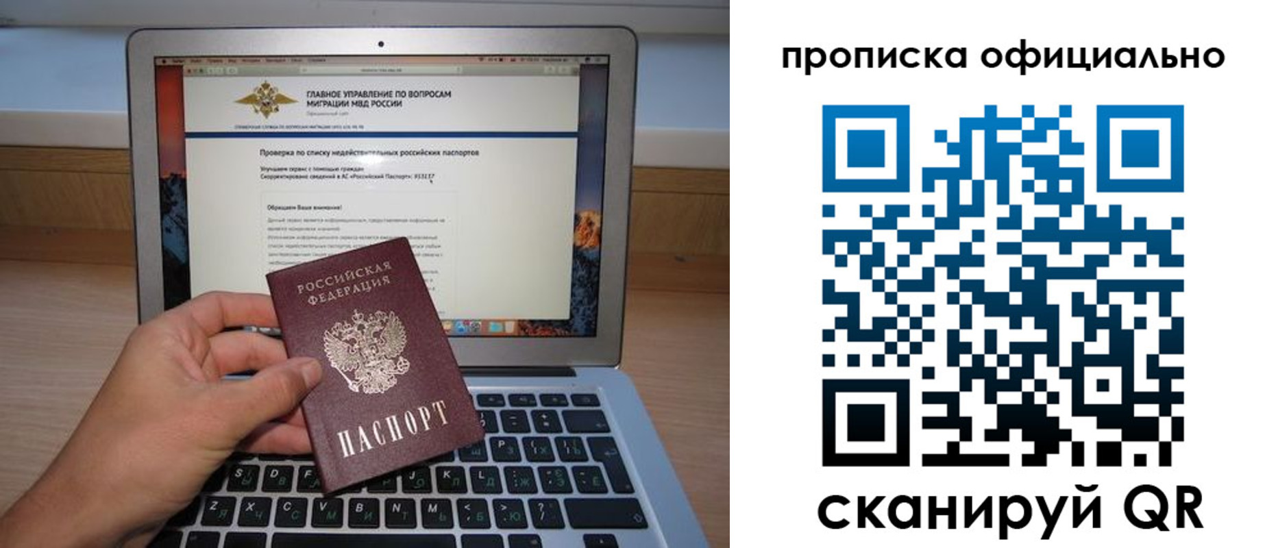 регистрация для школы в Михайловске